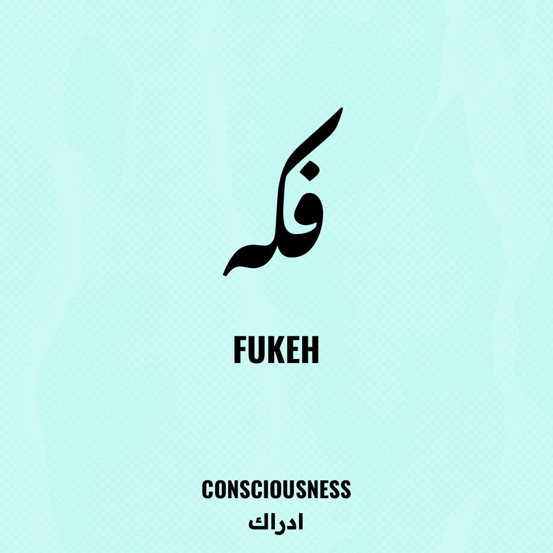 fukeh