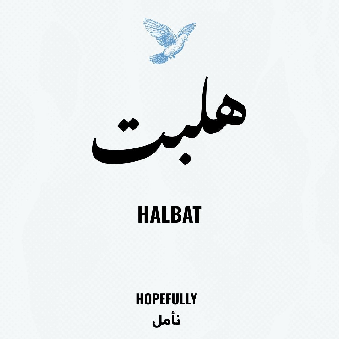 halbat