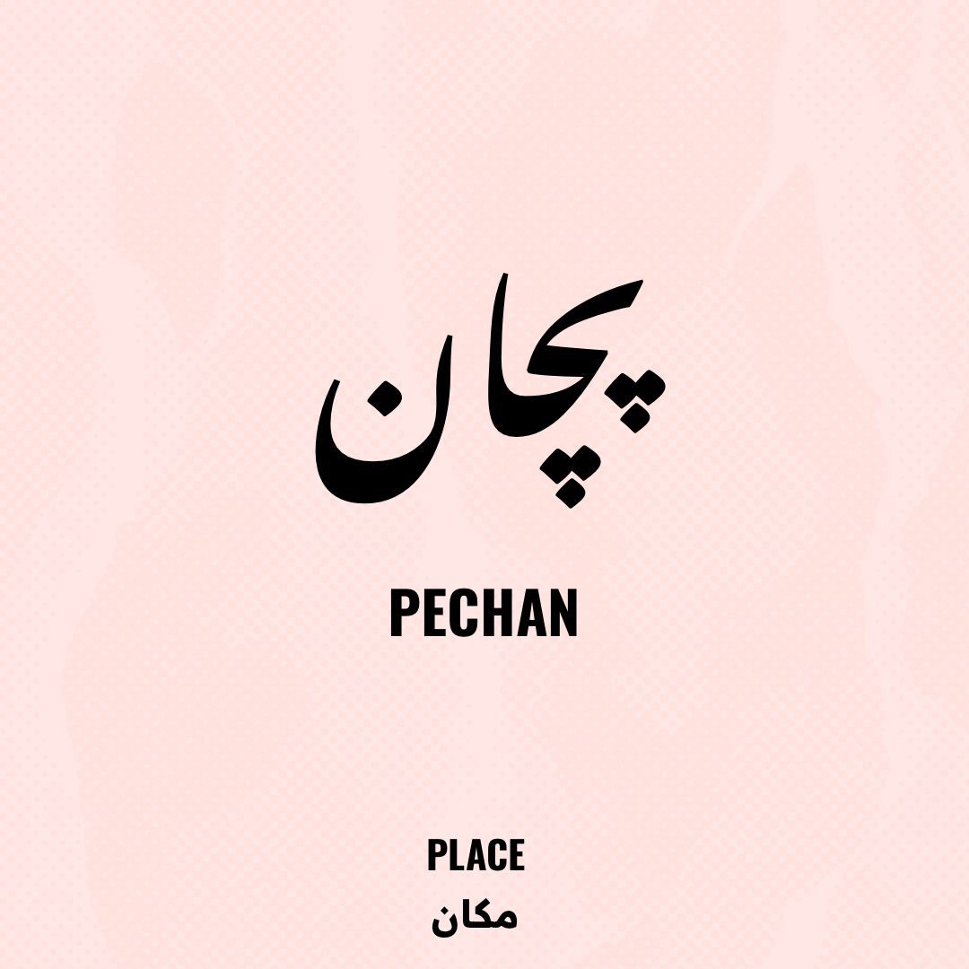 pechan